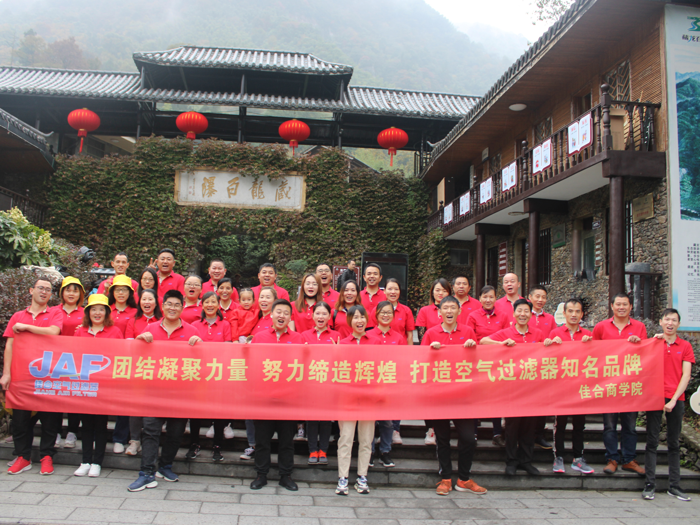 越邦機(jī)電-無(wú)氧焊接工藝